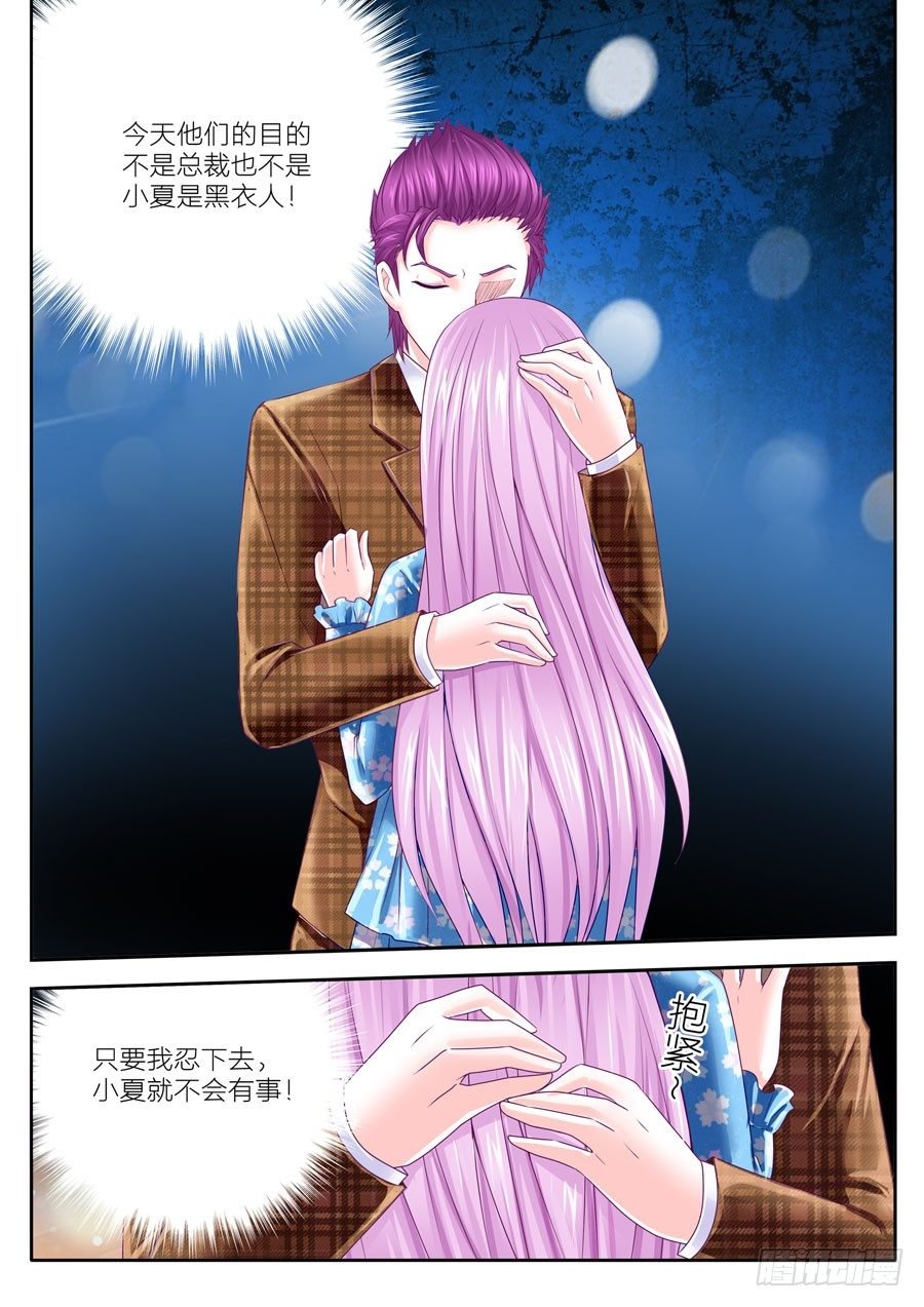 56.打不还口骂不还手的任骏天！