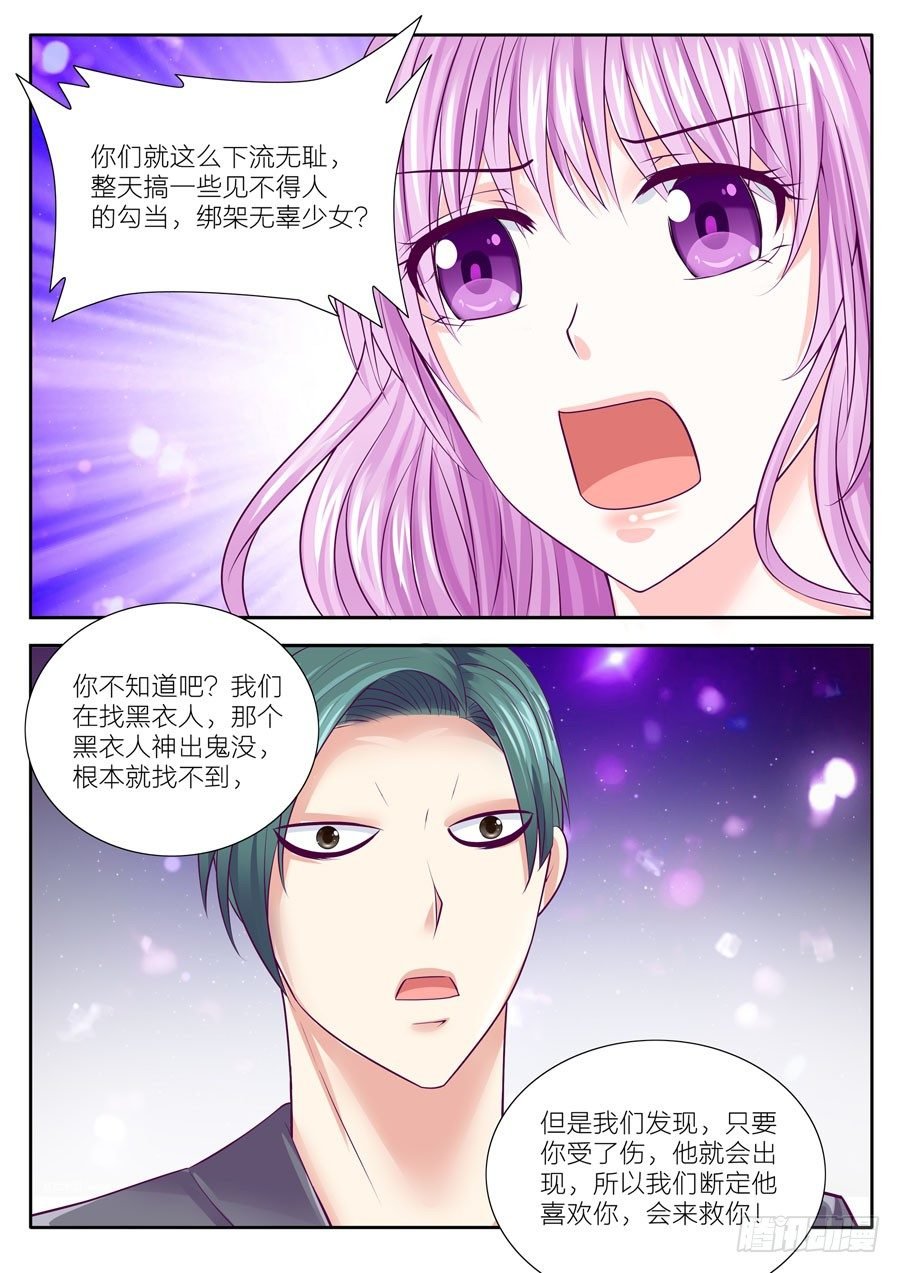 57.突如其来的强吻