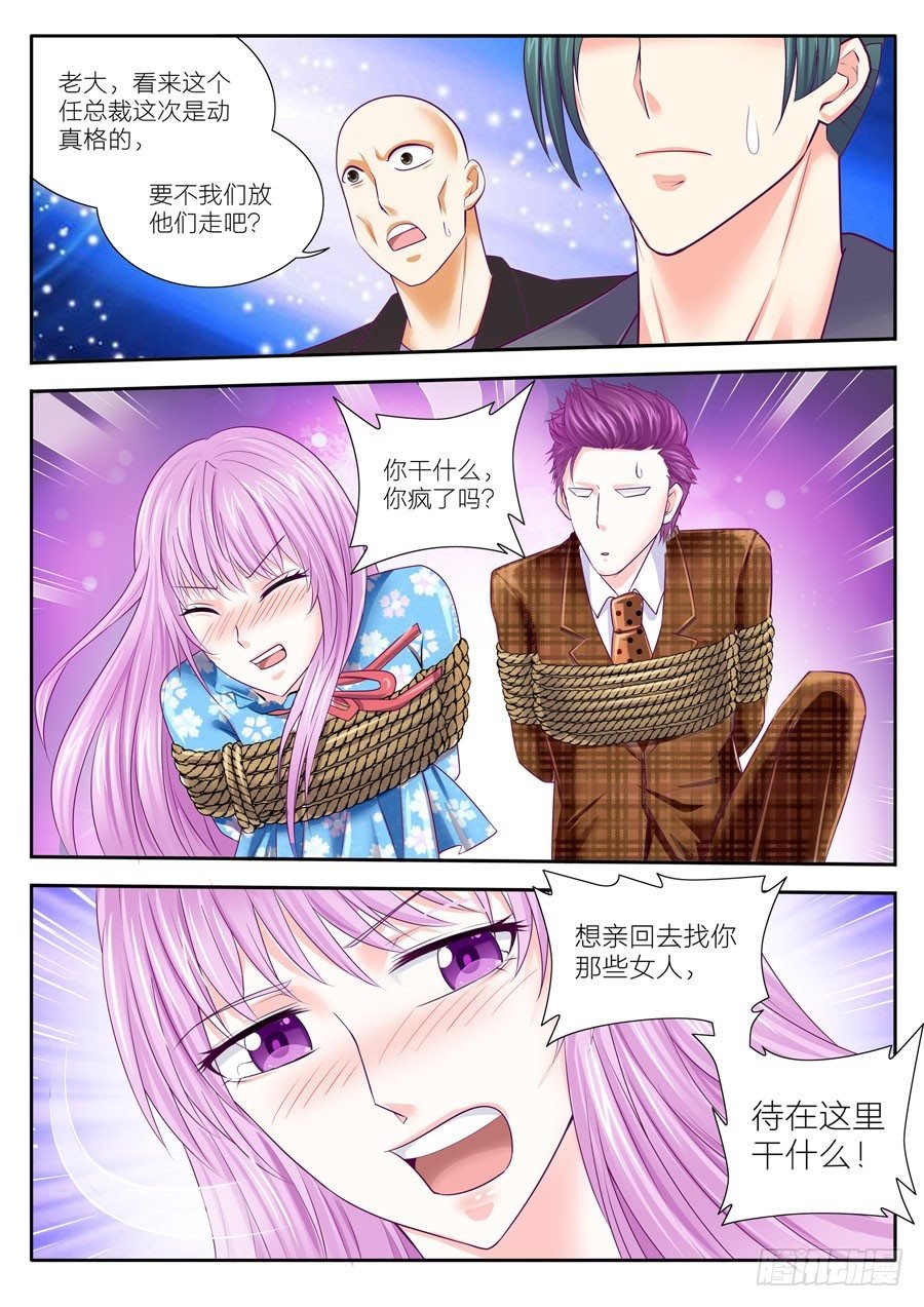 57.突如其来的强吻