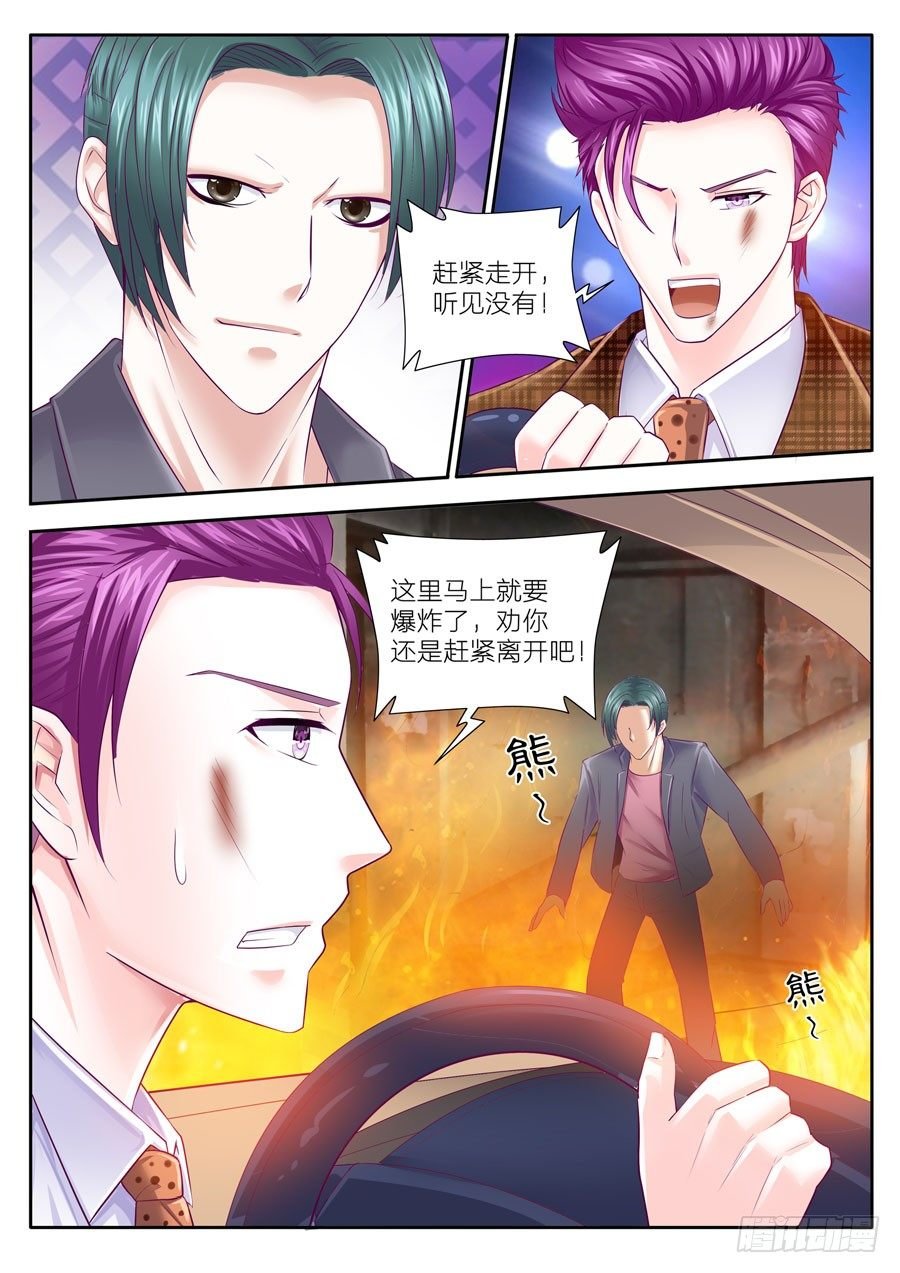 59.别了，我的最爱！