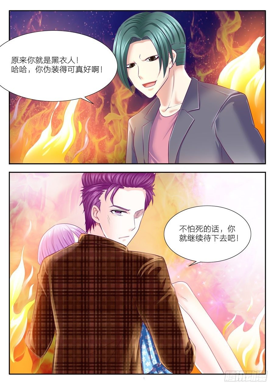 59.别了，我的最爱！
