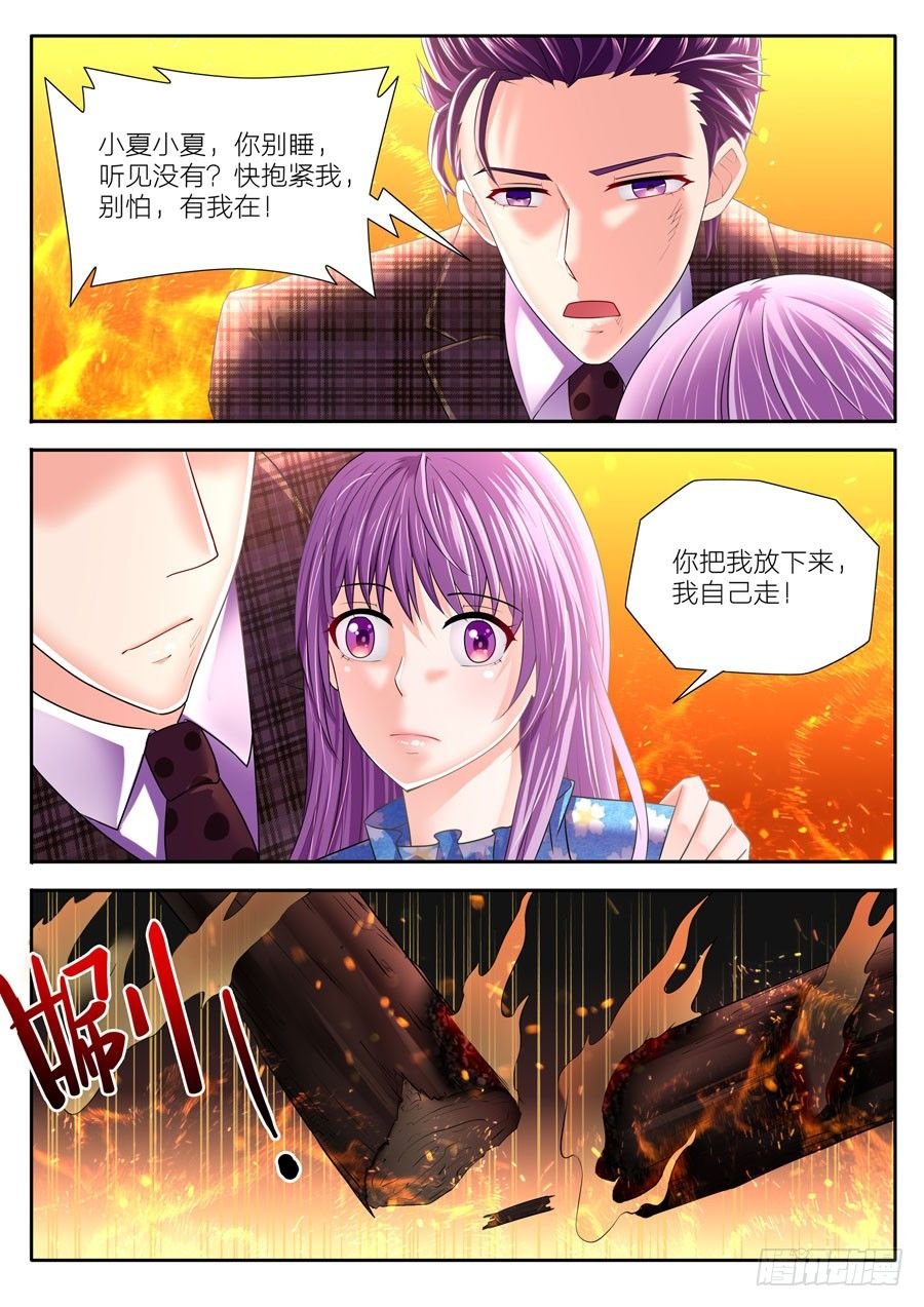 59.别了，我的最爱！
