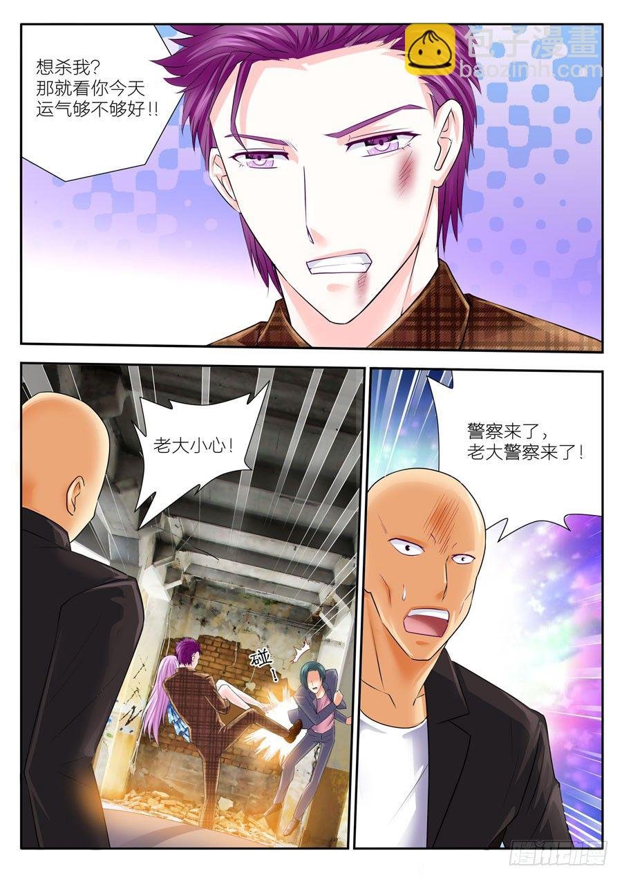 59.别了，我的最爱！