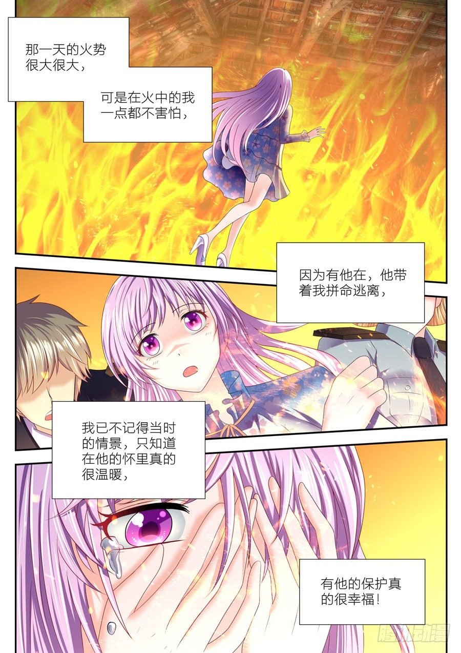 60.疯狂找寻默默在我身边的你