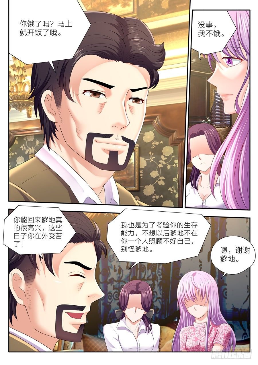 60.疯狂找寻默默在我身边的你