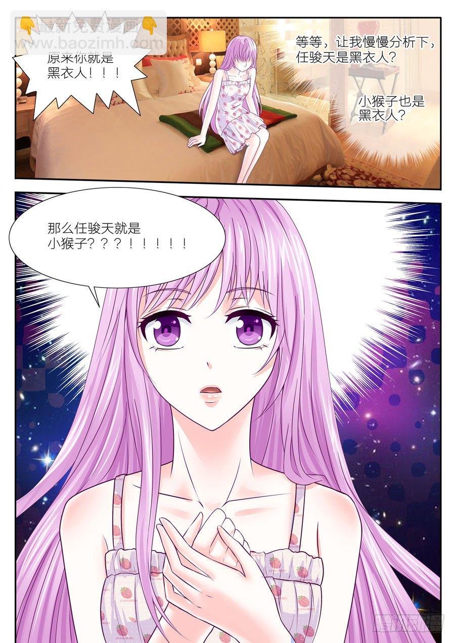 60.疯狂找寻默默在我身边的你