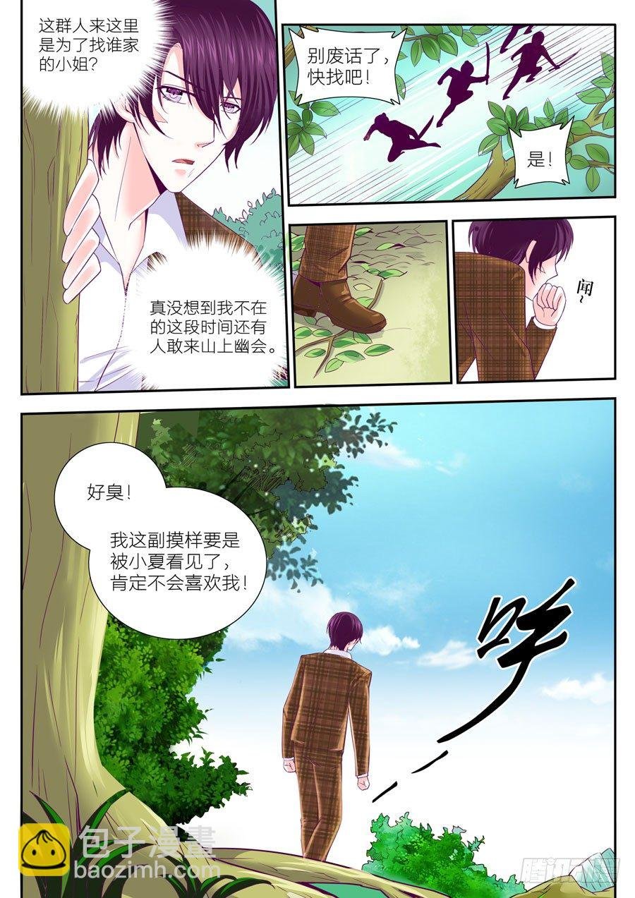 62.如果他是任骏天，我又是谁？
