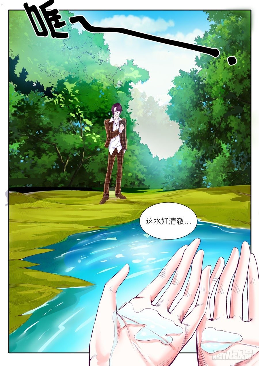 62.如果他是任骏天，我又是谁？