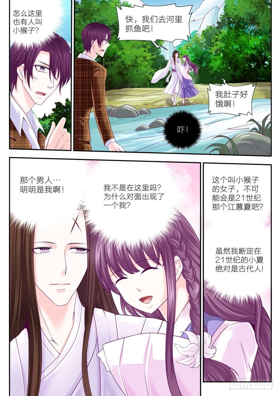 62.如果他是任骏天，我又是谁？