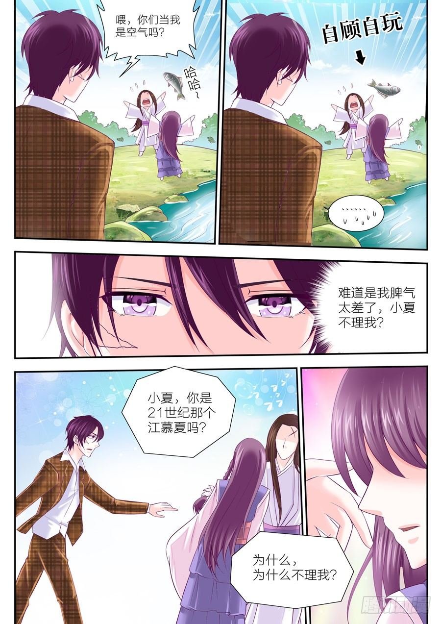 62.如果他是任骏天，我又是谁？