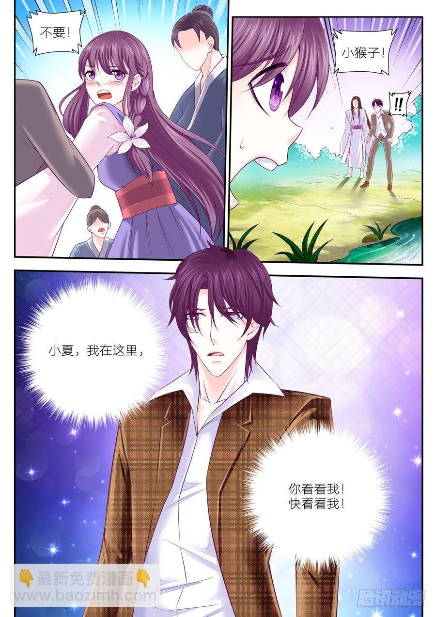 62.如果他是任骏天，我又是谁？