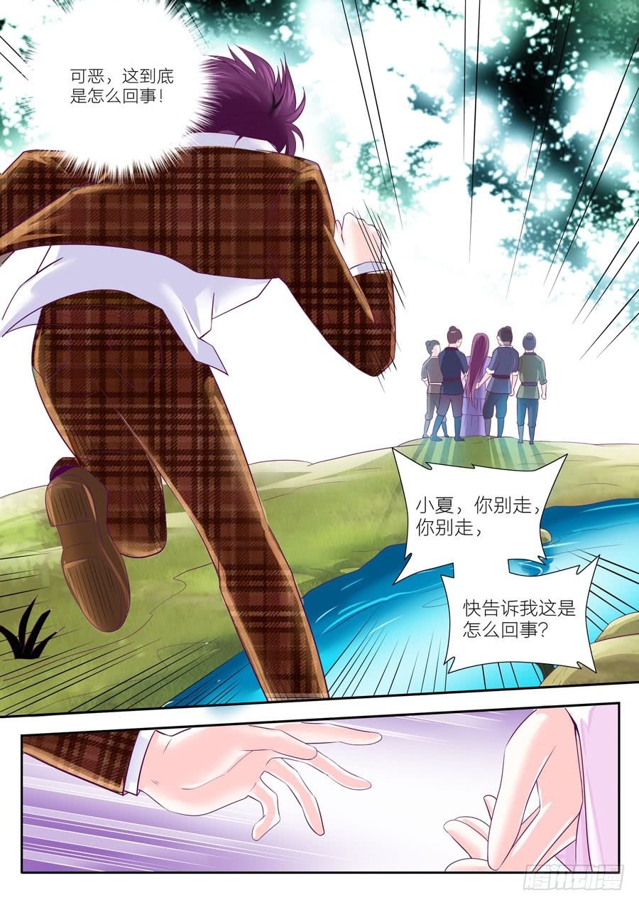62.如果他是任骏天，我又是谁？