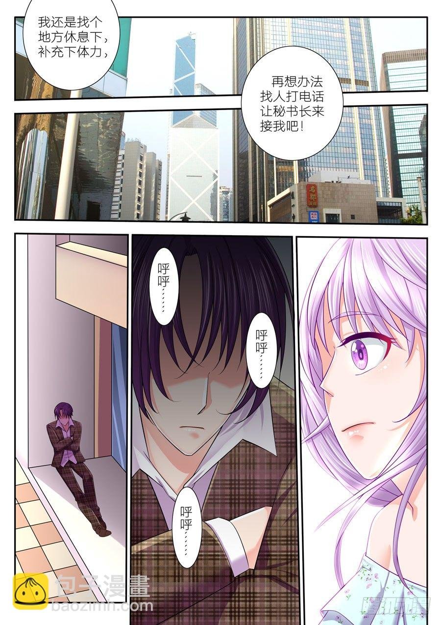 66.忽然闪过的画面