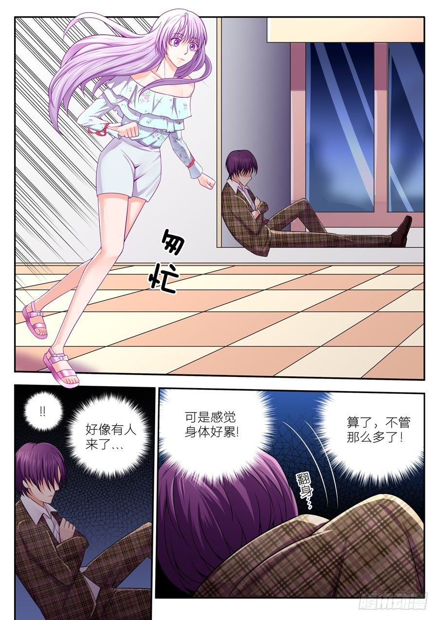 66.忽然闪过的画面