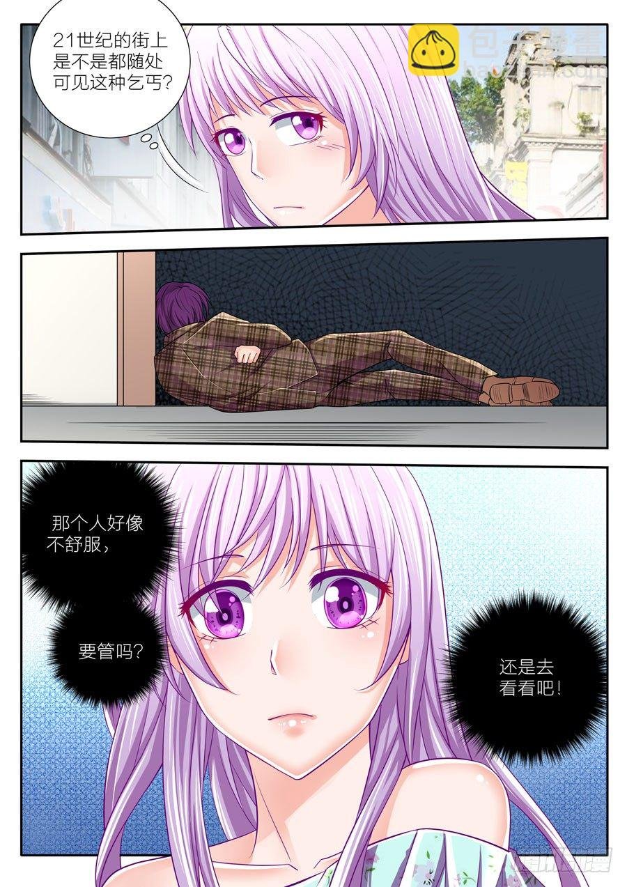 66.忽然闪过的画面