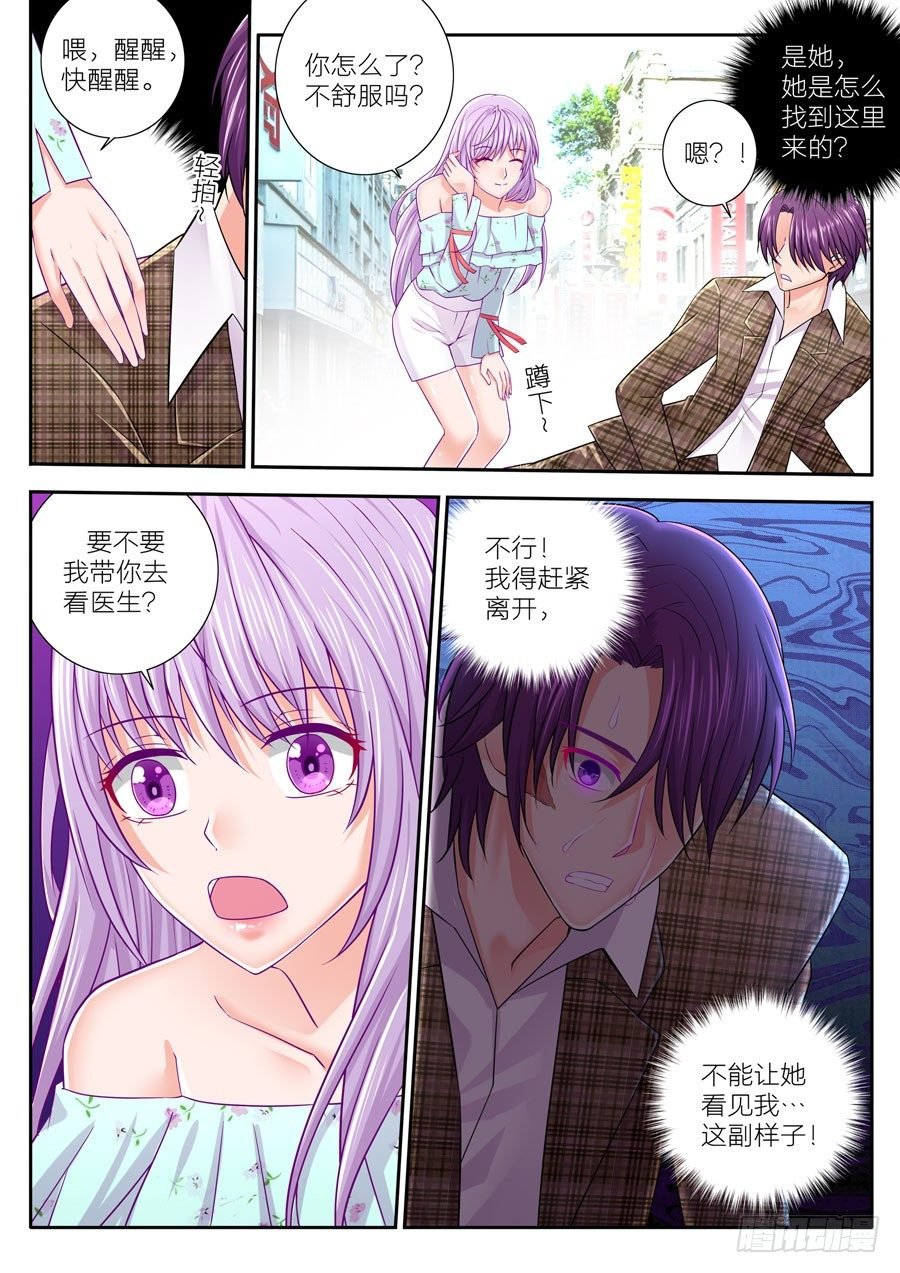 66.忽然闪过的画面