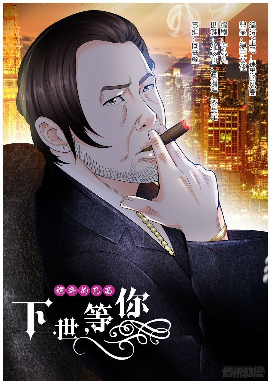 第六话：传说中的穿墙术