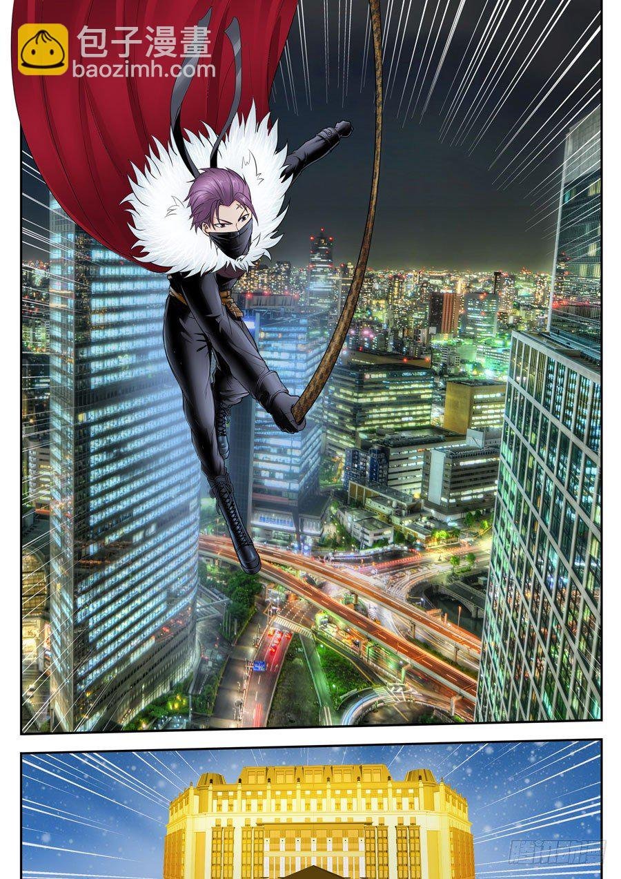 第六话：传说中的穿墙术
