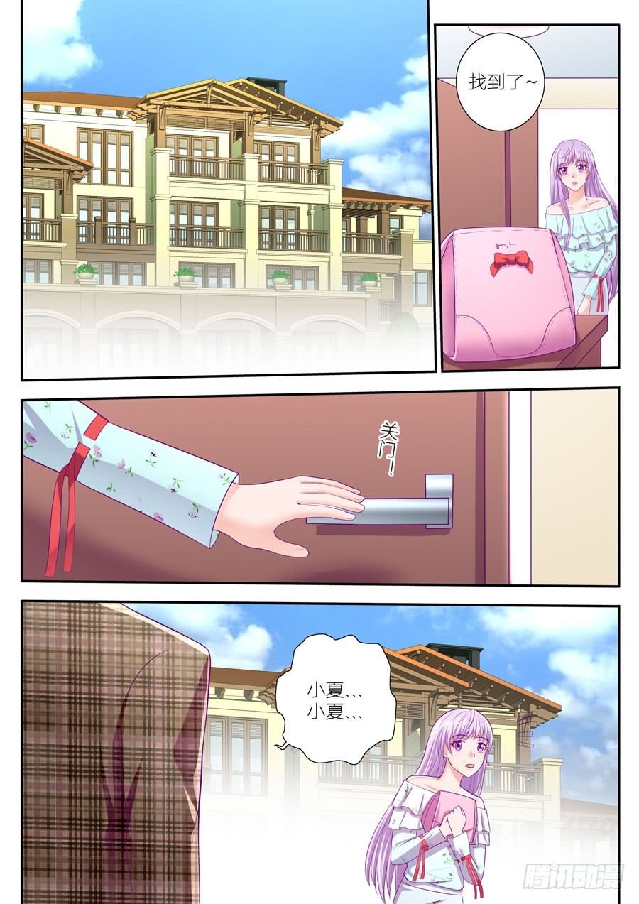 69.你还记得任骏天吗？