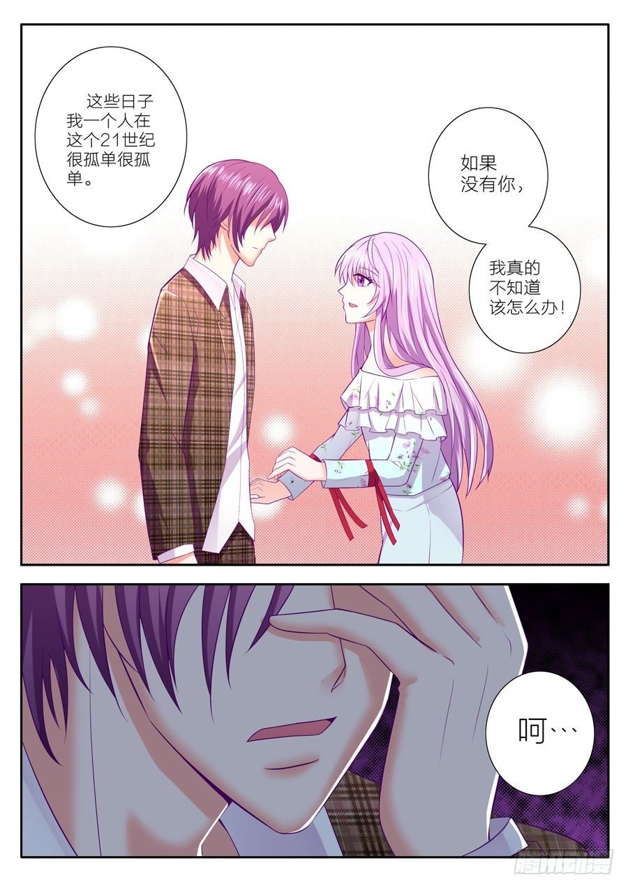 70.久违的重逢