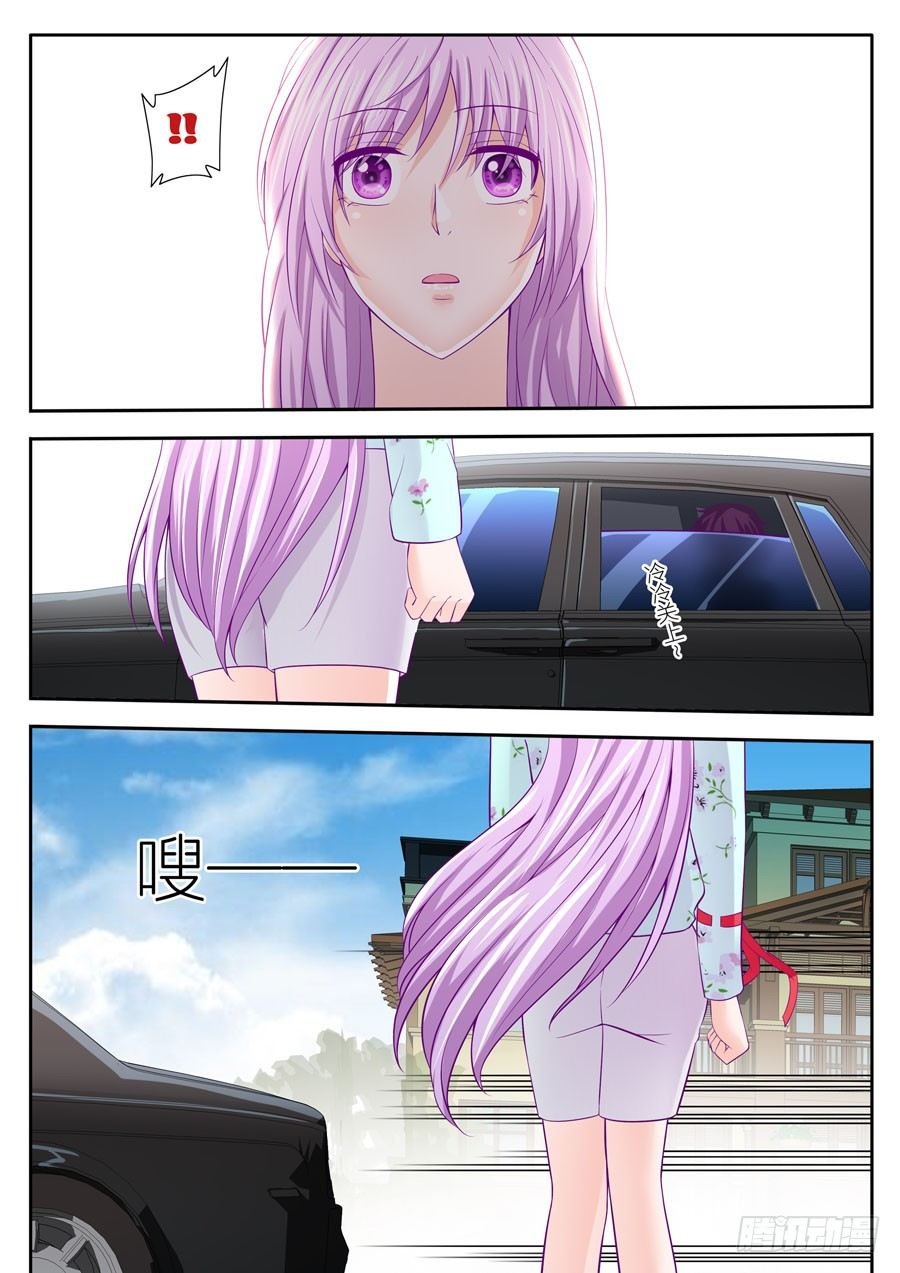 71.在阴谋里挣扎的小夏