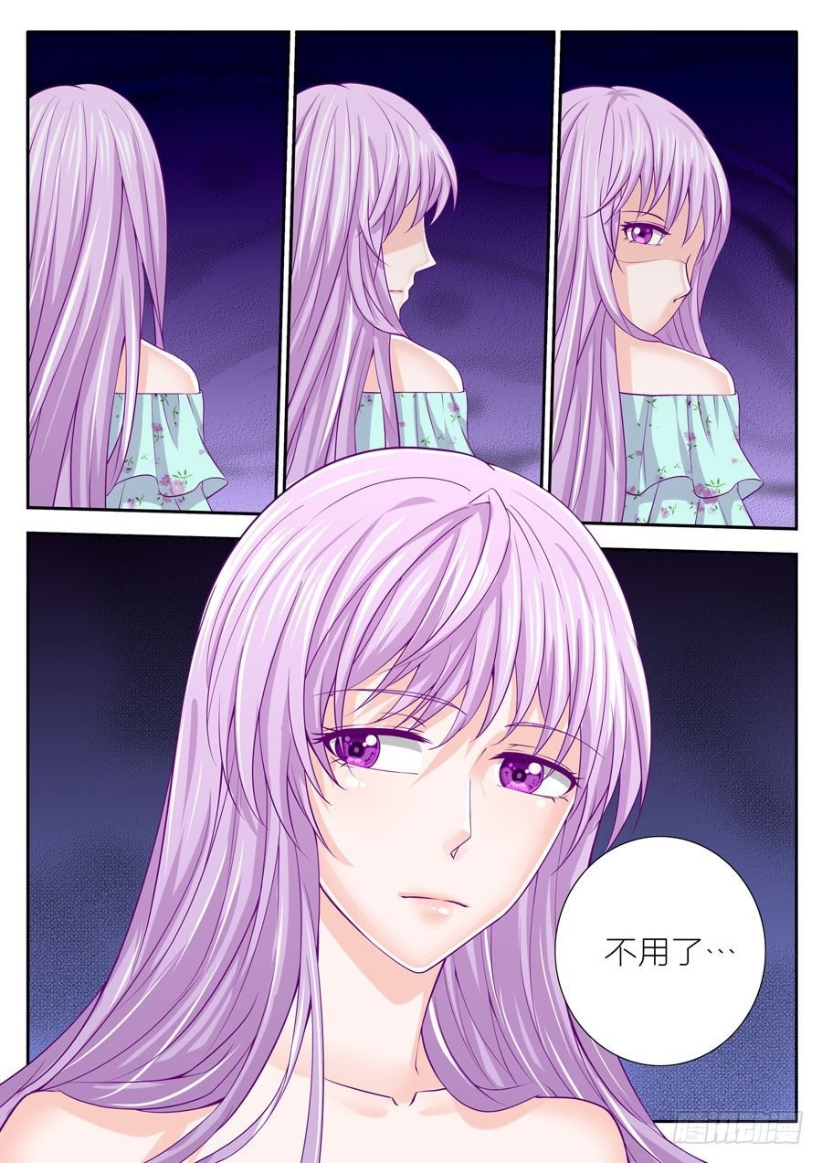 71.在阴谋里挣扎的小夏