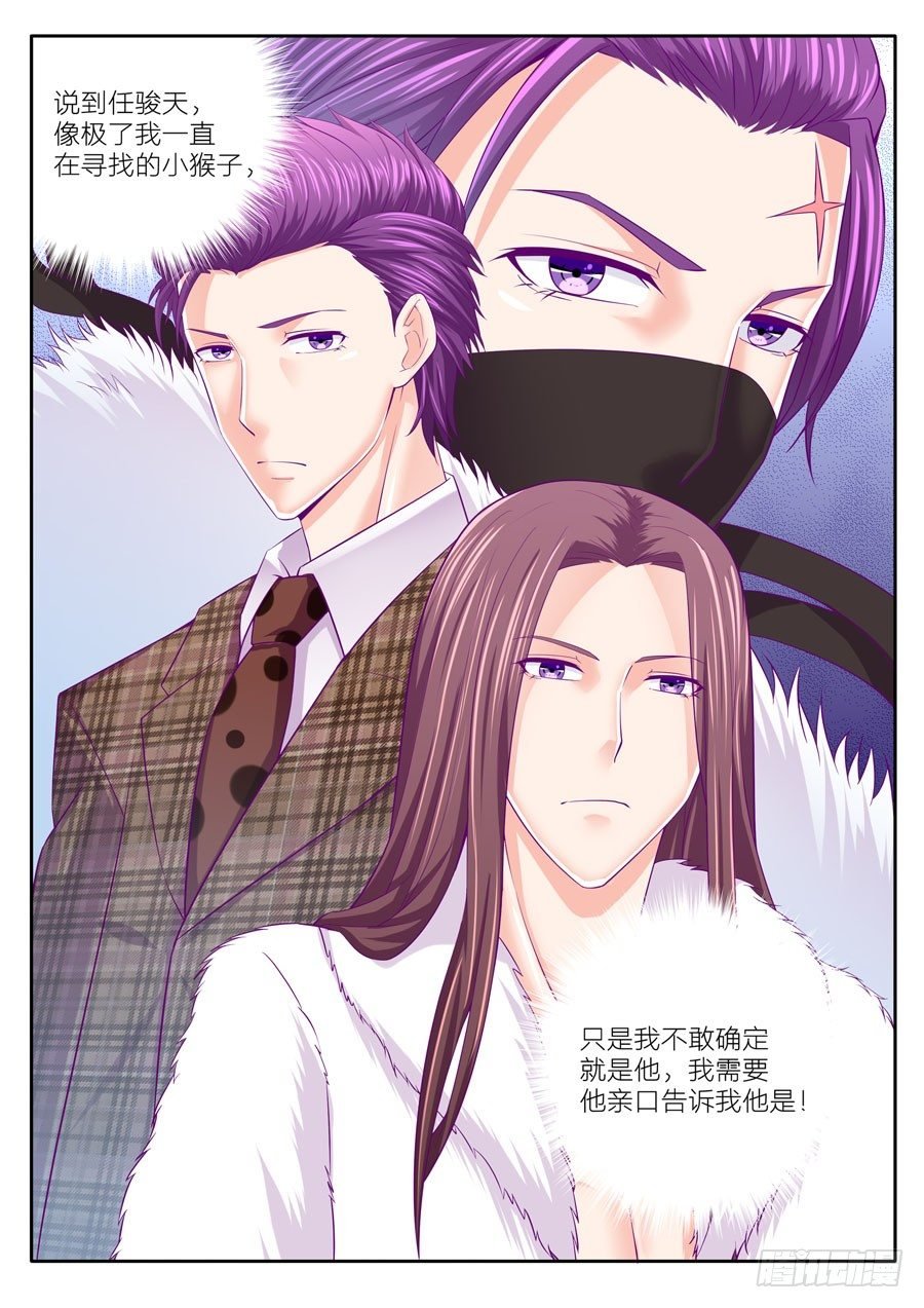 71.在阴谋里挣扎的小夏