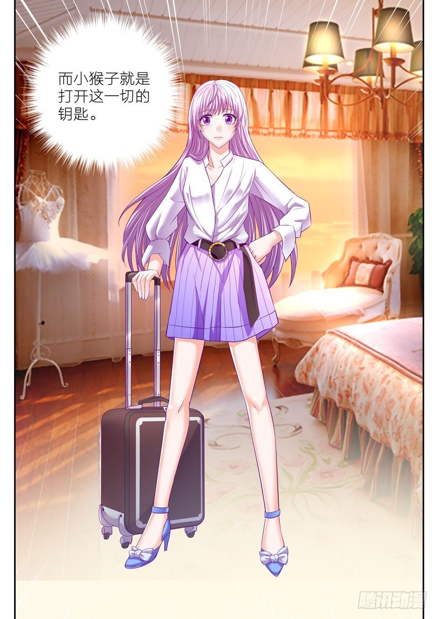 71.在阴谋里挣扎的小夏