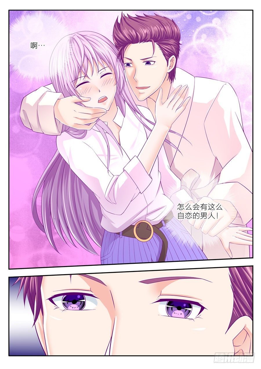 75.天外来客！