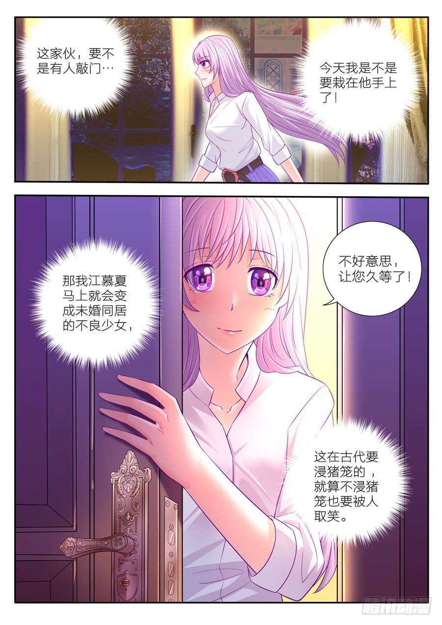 75.天外来客！