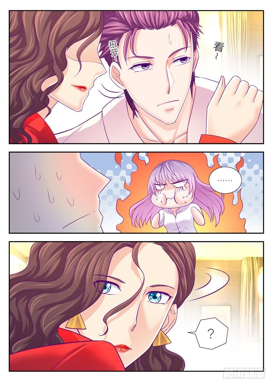 76.什么？任骏天的女朋友？