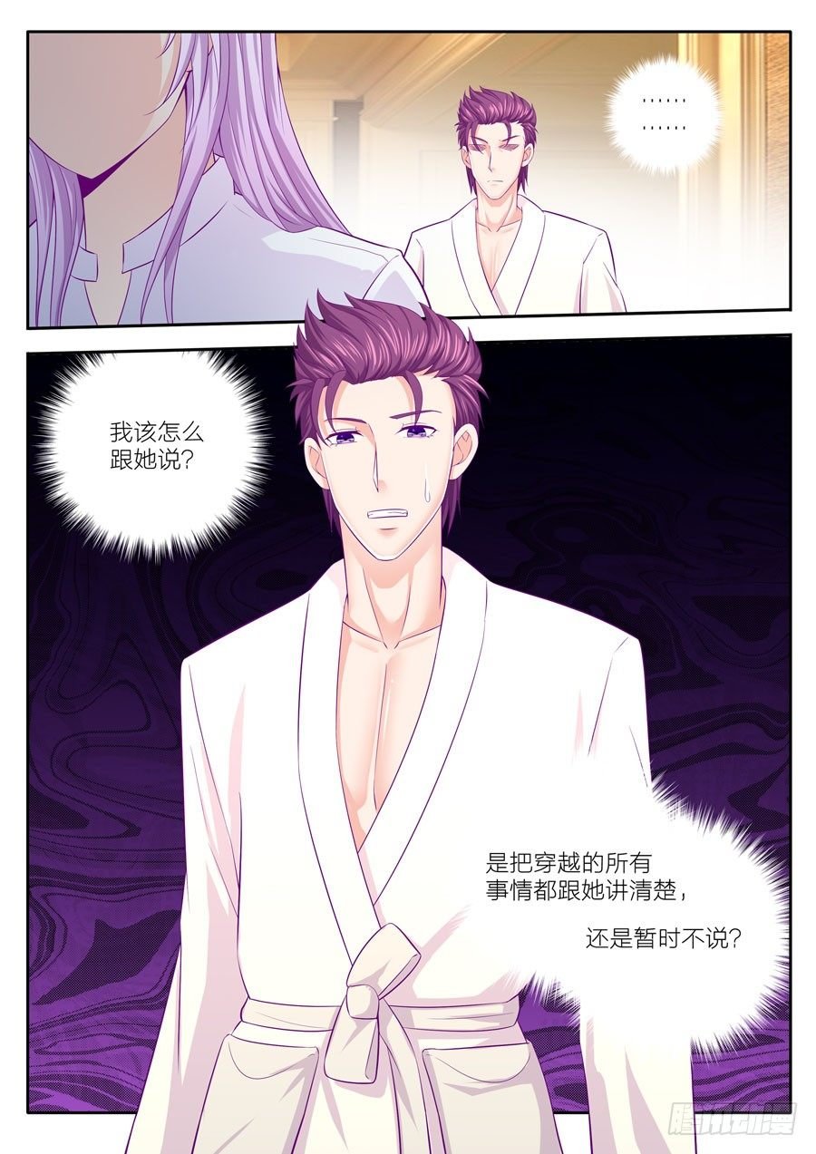77.逃离