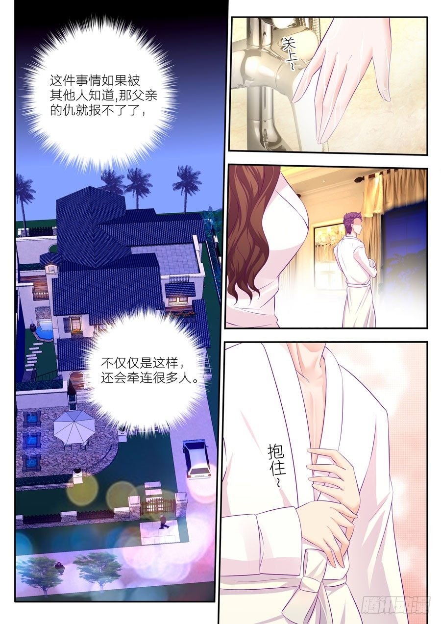 77.逃离
