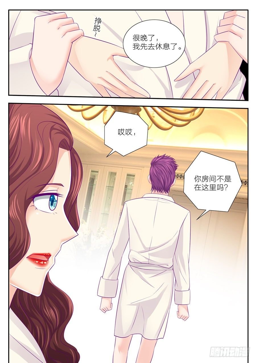 77.逃离