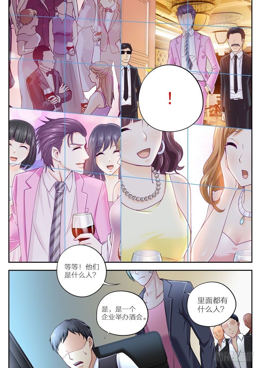 第七话：寻找黑衣人