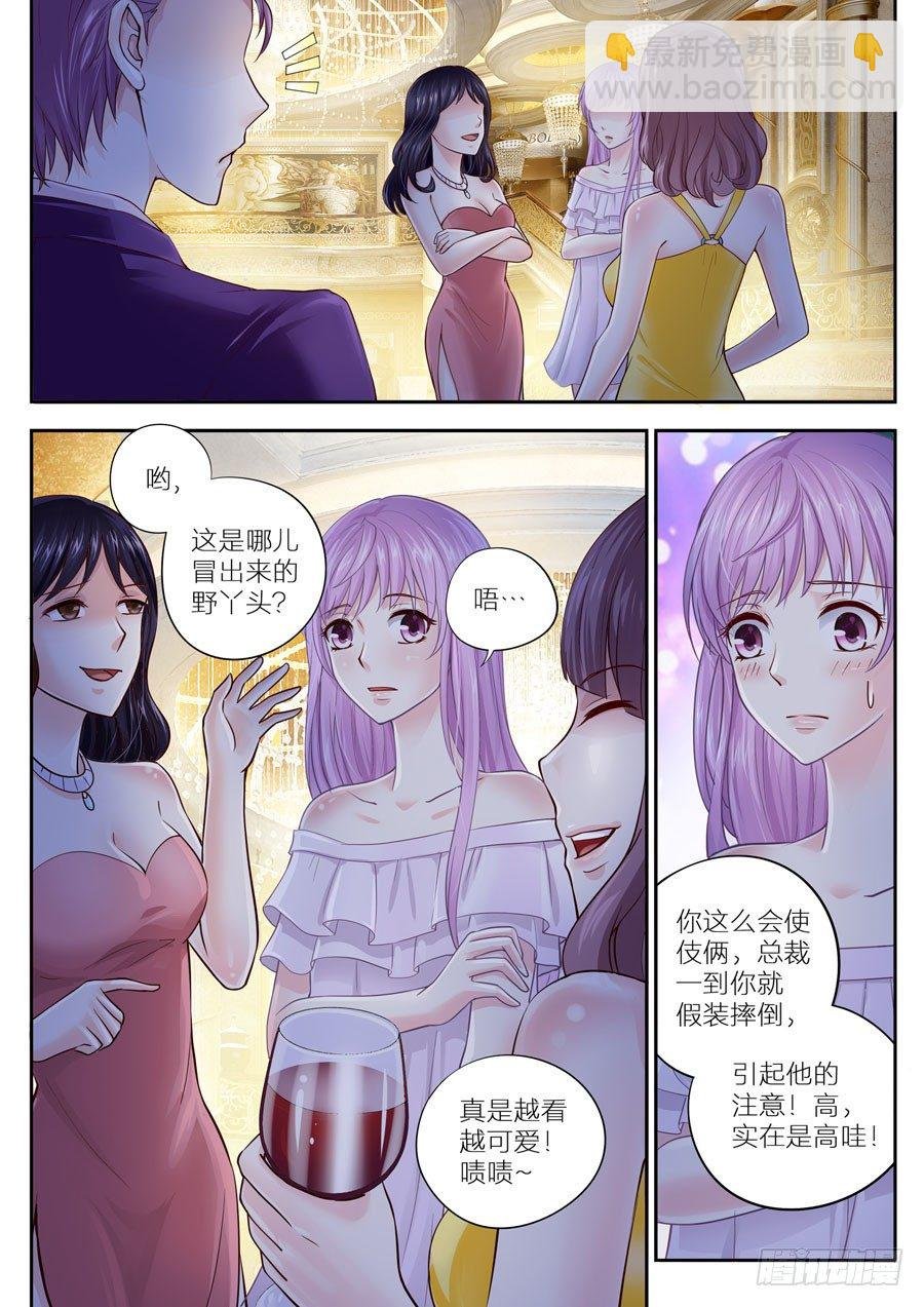 第七话：寻找黑衣人