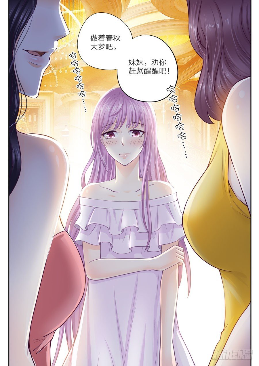 第七话：寻找黑衣人