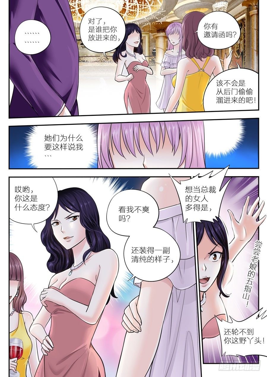 第七话：寻找黑衣人