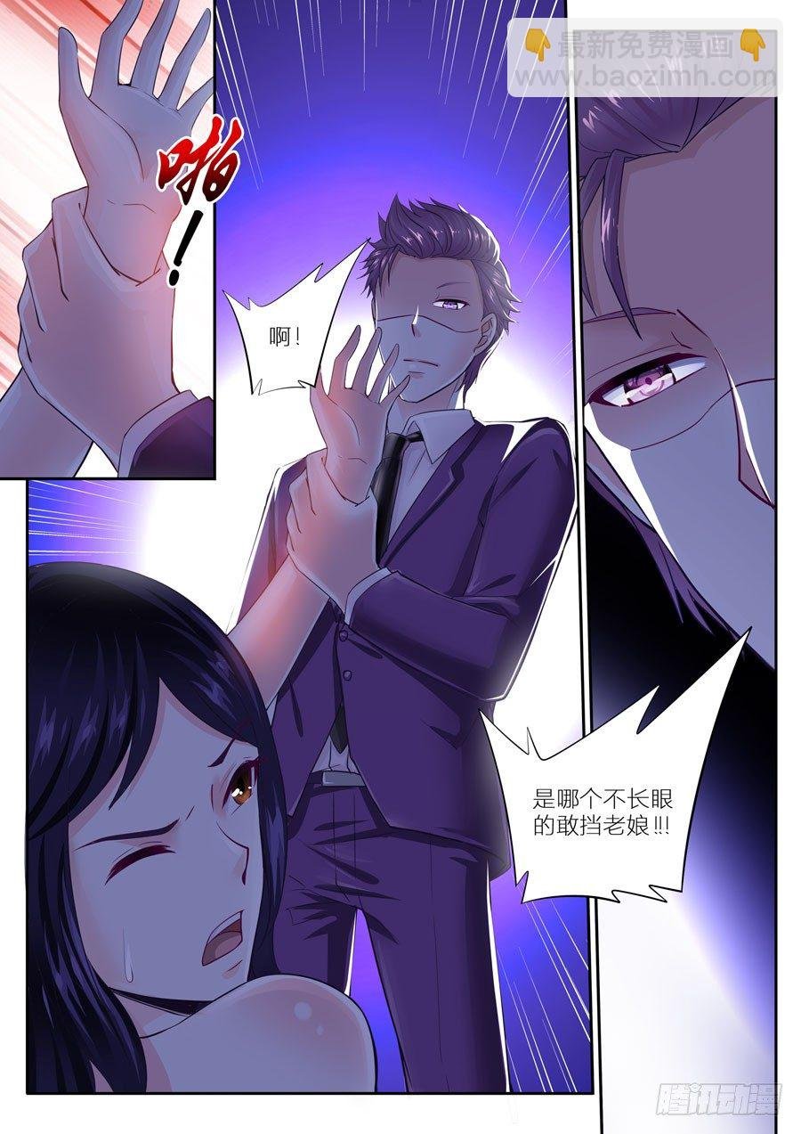 第七话：寻找黑衣人
