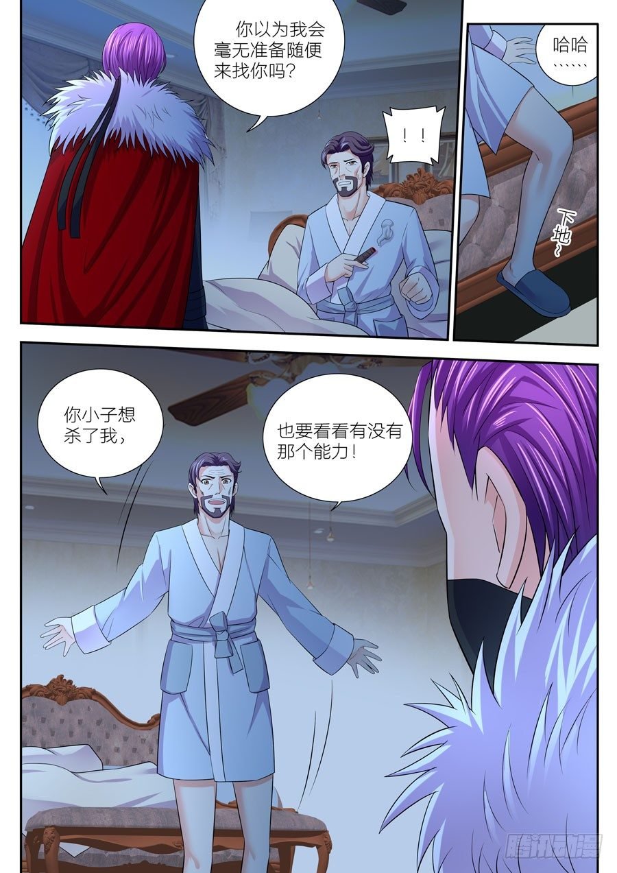 79.对战