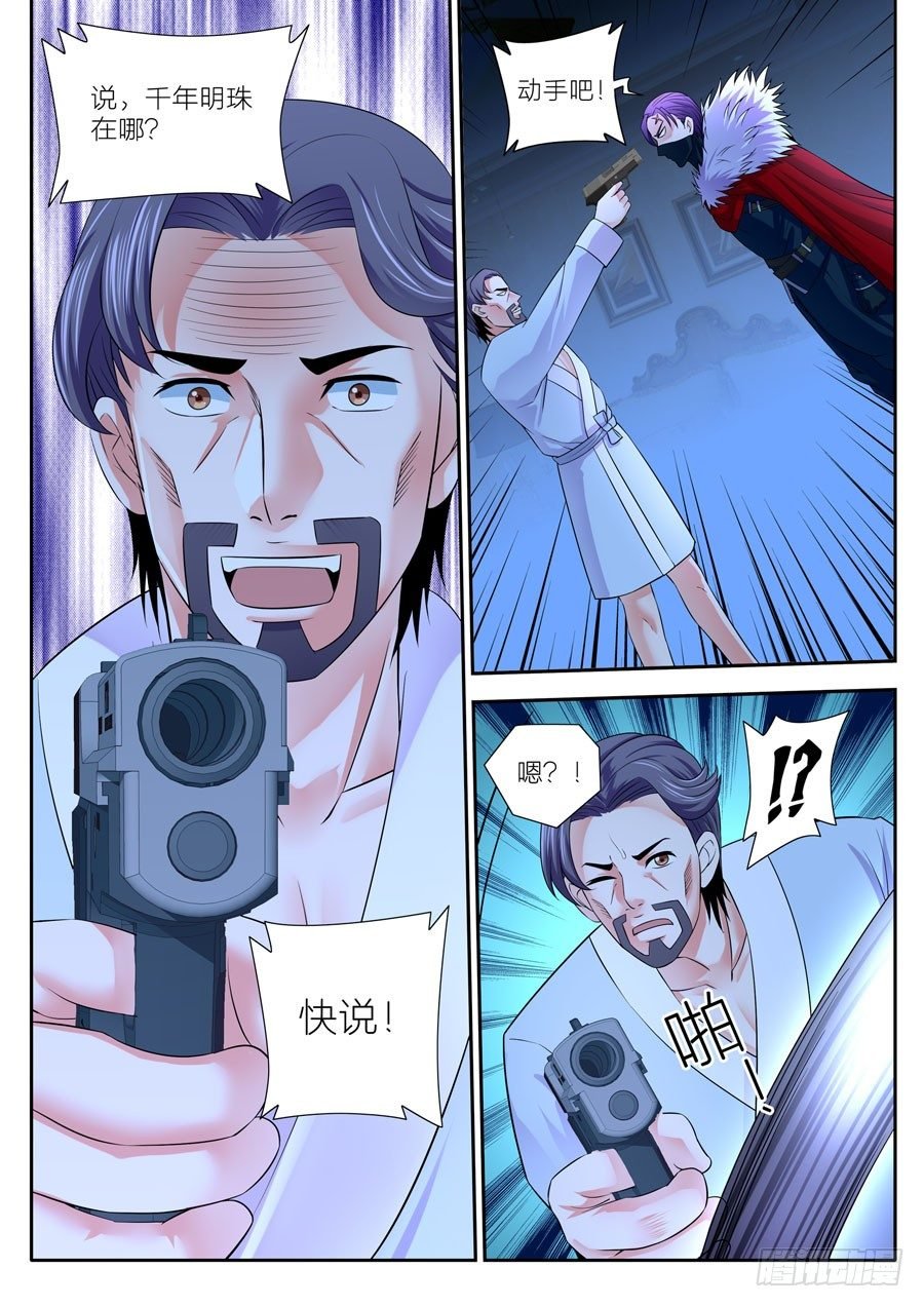79.对战