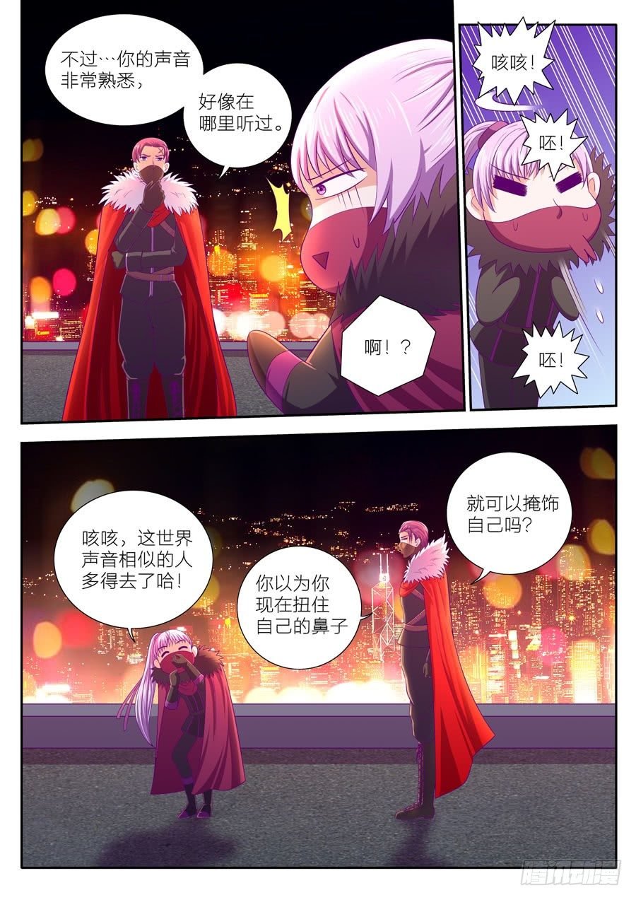 80.小夏扮黑衣人引开敌人
