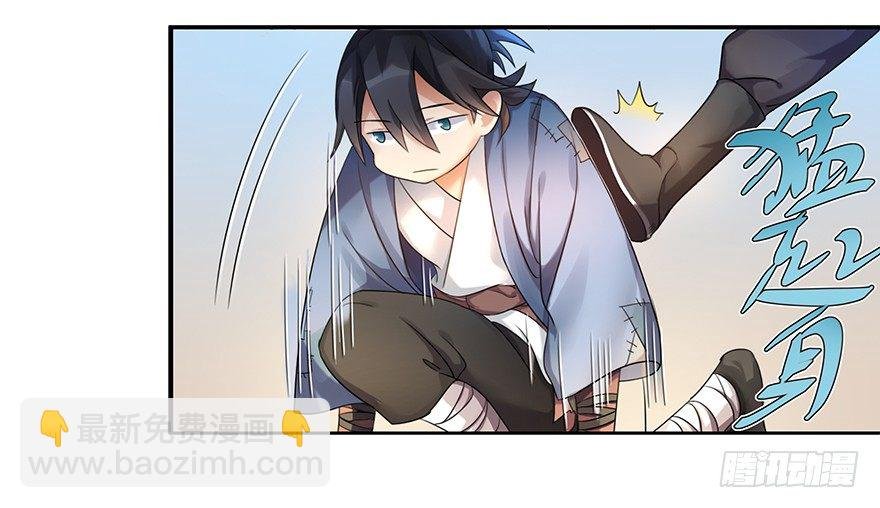 预告 少年，你想成为大侠吗？