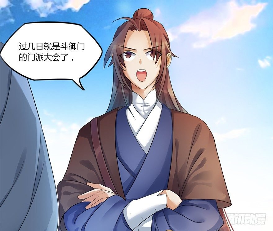预告 少年，你想成为大侠吗？