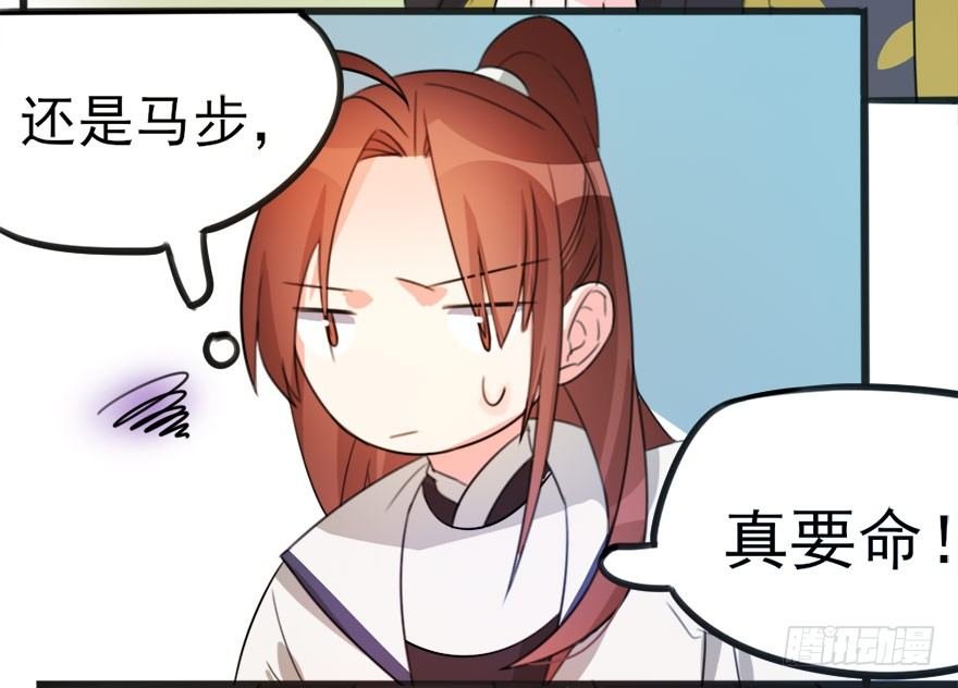 09 每个人的前进之路