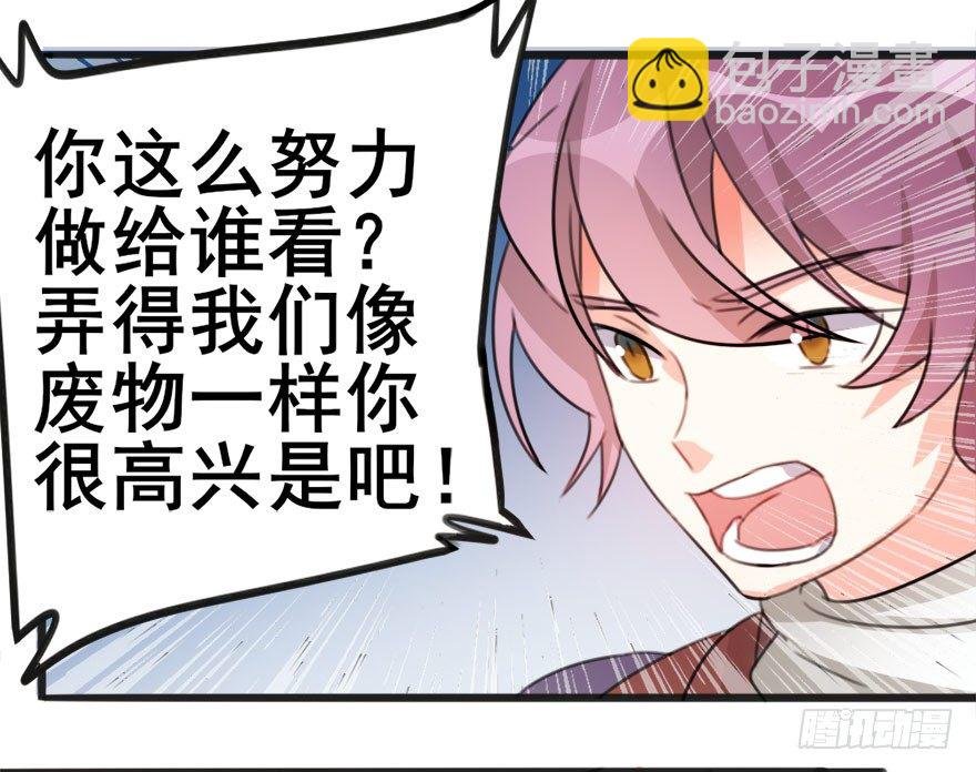 09 每个人的前进之路