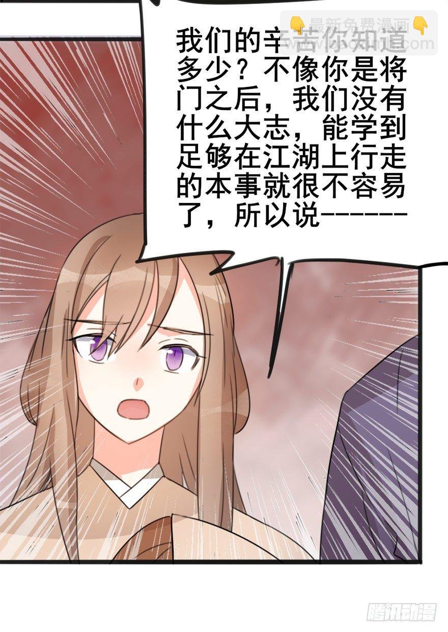 09 每个人的前进之路