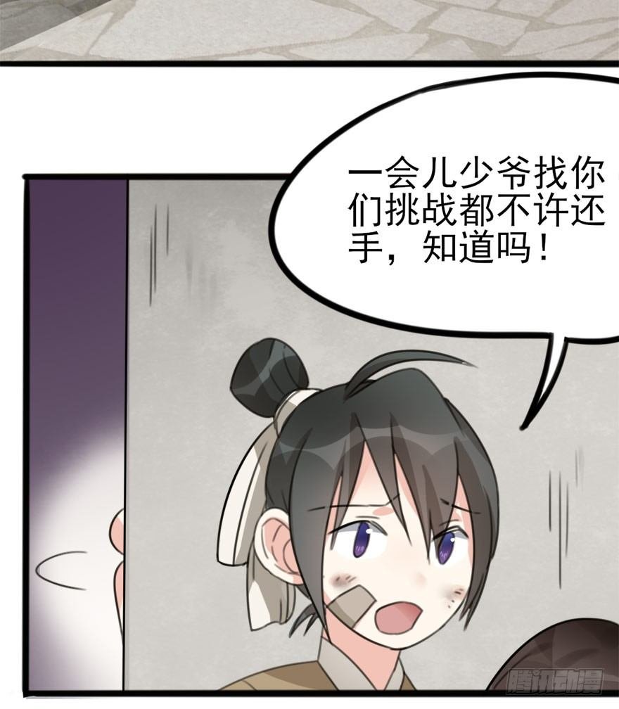 09 每个人的前进之路