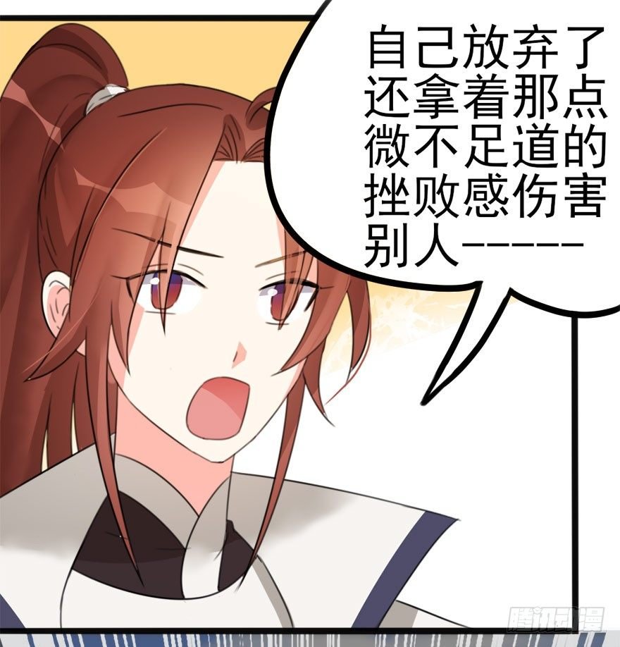 09 每个人的前进之路