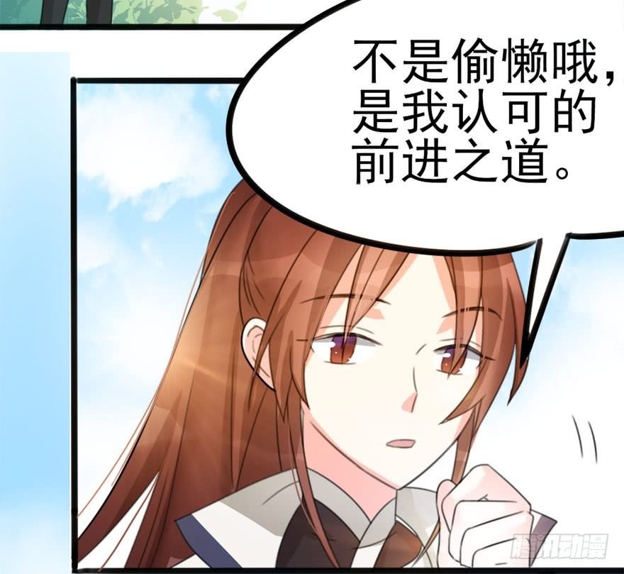 09 每个人的前进之路